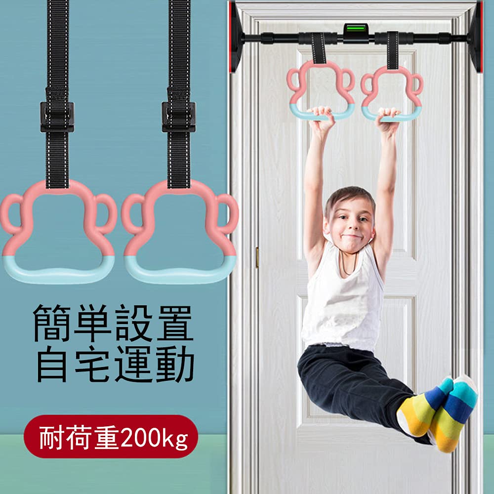 体操競技つり輪　補助ドリームマシ十字懸垂　上水平 体操競技つり輪 補助ドリームマシ十字懸垂 上水平